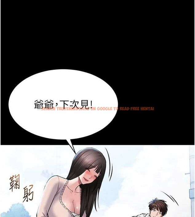查看漫画為民服務App - 第2話-趁亂催眠正妹女同事 - www.tymanga.com中的4490384图片