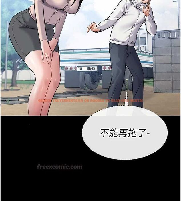 查看漫画為民服務App - 第2話-趁亂催眠正妹女同事 - www.tymanga.com中的4490385图片