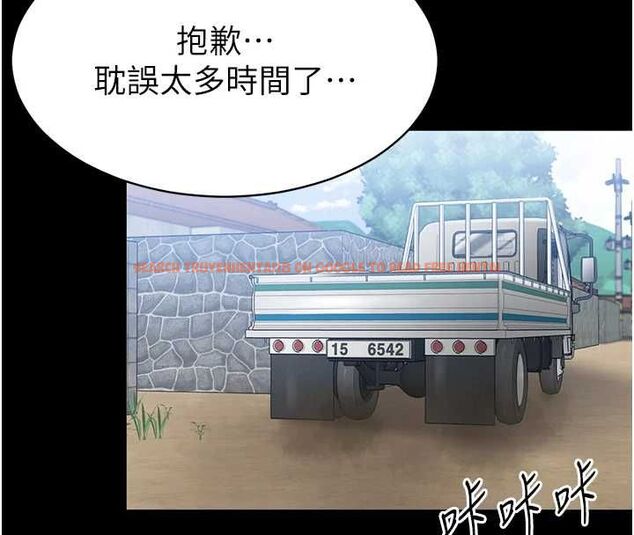 查看漫画為民服務App - 第2話-趁亂催眠正妹女同事 - www.tymanga.com中的4490387图片