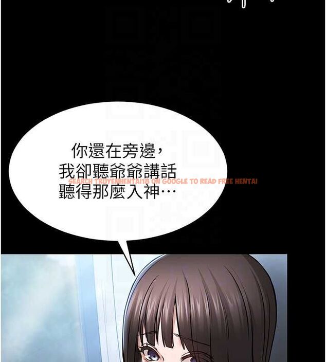 查看漫画為民服務App - 第2話-趁亂催眠正妹女同事 - www.tymanga.com中的4490388图片