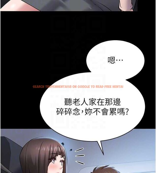 查看漫画為民服務App - 第2話-趁亂催眠正妹女同事 - www.tymanga.com中的4490390图片
