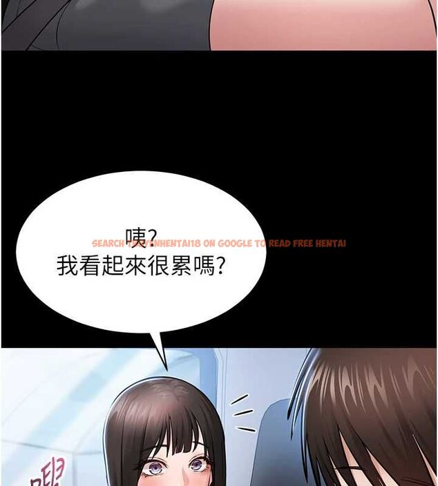 查看漫画為民服務App - 第2話-趁亂催眠正妹女同事 - www.tymanga.com中的4490392图片