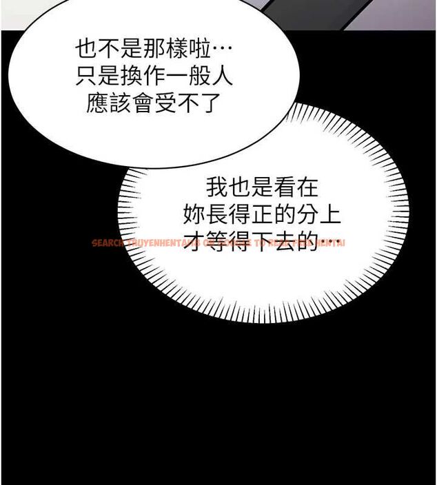 查看漫画為民服務App - 第2話-趁亂催眠正妹女同事 - www.tymanga.com中的4490394图片
