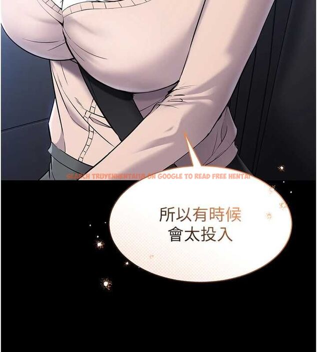 查看漫画為民服務App - 第2話-趁亂催眠正妹女同事 - www.tymanga.com中的4490397图片