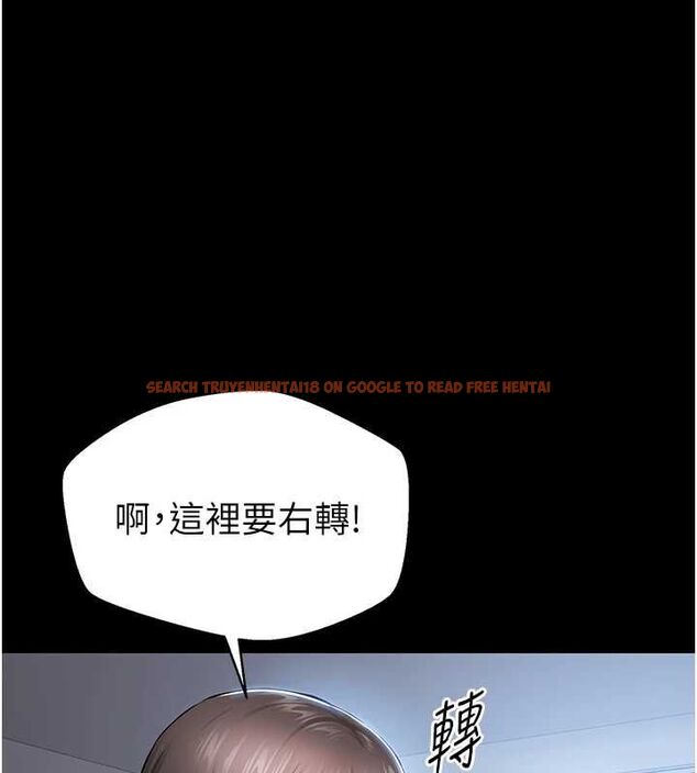 查看漫画為民服務App - 第2話-趁亂催眠正妹女同事 - www.tymanga.com中的4490398图片