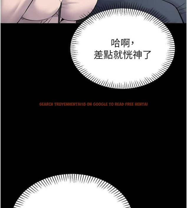 查看漫画為民服務App - 第2話-趁亂催眠正妹女同事 - www.tymanga.com中的4490400图片