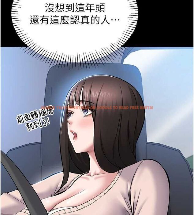 查看漫画為民服務App - 第2話-趁亂催眠正妹女同事 - www.tymanga.com中的4490401图片