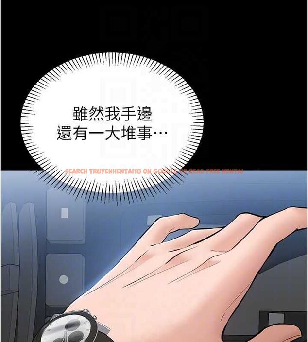 查看漫画為民服務App - 第2話-趁亂催眠正妹女同事 - www.tymanga.com中的4490404图片