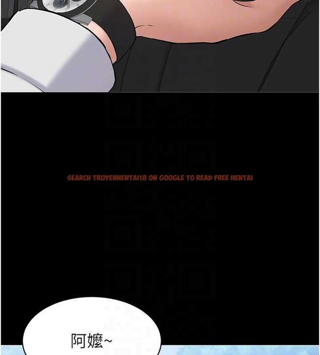 查看漫画為民服務App - 第2話-趁亂催眠正妹女同事 - www.tymanga.com中的4490405图片
