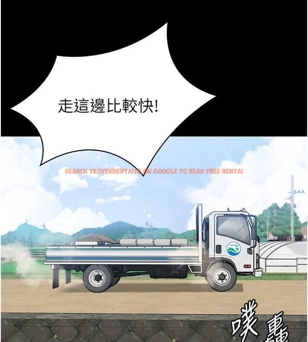 查看漫画為民服務App - 第2話-趁亂催眠正妹女同事 - www.tymanga.com中的4490408图片