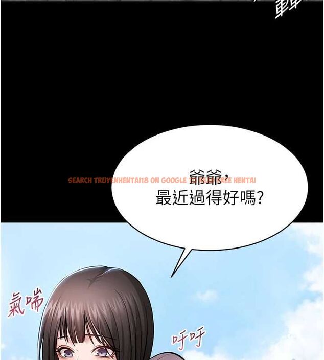查看漫画為民服務App - 第2話-趁亂催眠正妹女同事 - www.tymanga.com中的4490409图片