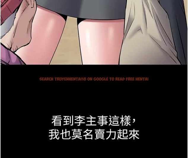 查看漫画為民服務App - 第2話-趁亂催眠正妹女同事 - www.tymanga.com中的4490411图片