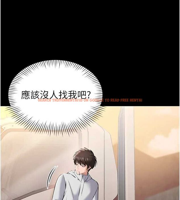 查看漫画為民服務App - 第2話-趁亂催眠正妹女同事 - www.tymanga.com中的4490415图片