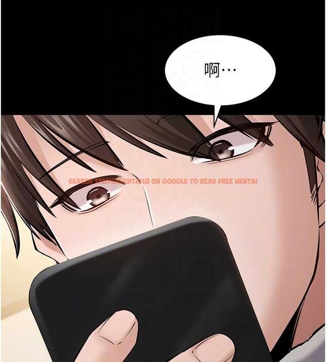 查看漫画為民服務App - 第2話-趁亂催眠正妹女同事 - www.tymanga.com中的4490417图片