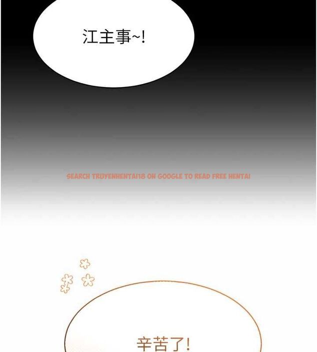 查看漫画為民服務App - 第2話-趁亂催眠正妹女同事 - www.tymanga.com中的4490422图片