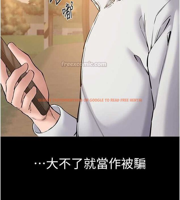 查看漫画為民服務App - 第2話-趁亂催眠正妹女同事 - www.tymanga.com中的4490427图片