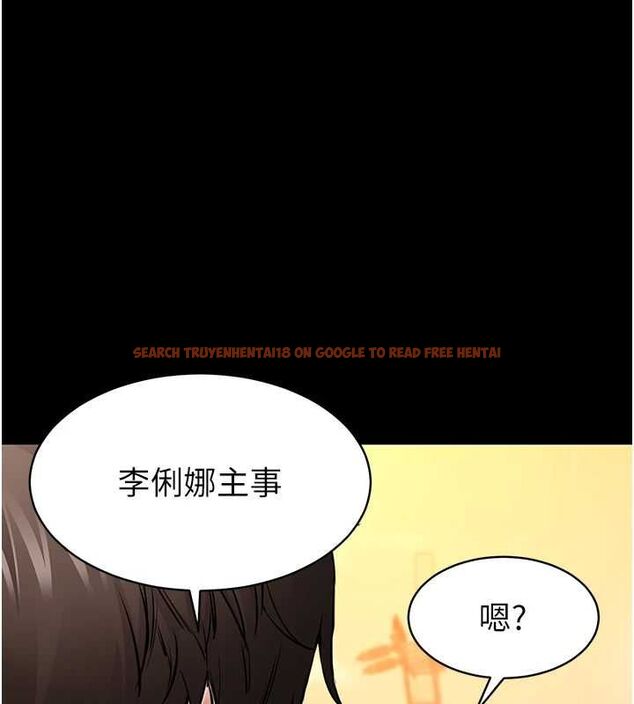 查看漫画為民服務App - 第2話-趁亂催眠正妹女同事 - www.tymanga.com中的4490428图片