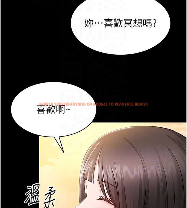 查看漫画為民服務App - 第2話-趁亂催眠正妹女同事 - www.tymanga.com中的4490432图片