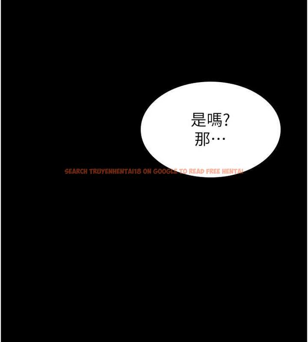 查看漫画為民服務App - 第2話-趁亂催眠正妹女同事 - www.tymanga.com中的4490434图片