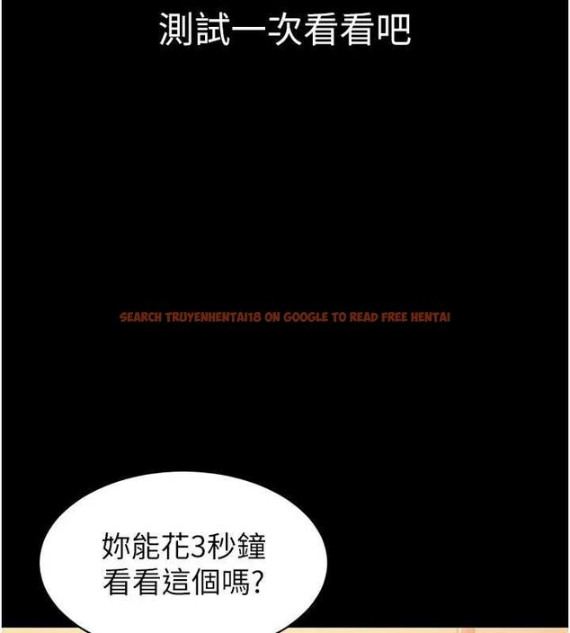 查看漫画為民服務App - 第2話-趁亂催眠正妹女同事 - www.tymanga.com中的4490435图片