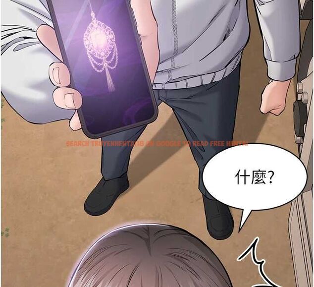 查看漫画為民服務App - 第2話-趁亂催眠正妹女同事 - www.tymanga.com中的4490437图片