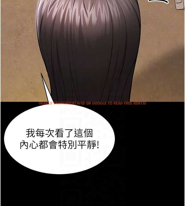 查看漫画為民服務App - 第2話-趁亂催眠正妹女同事 - www.tymanga.com中的4490438图片