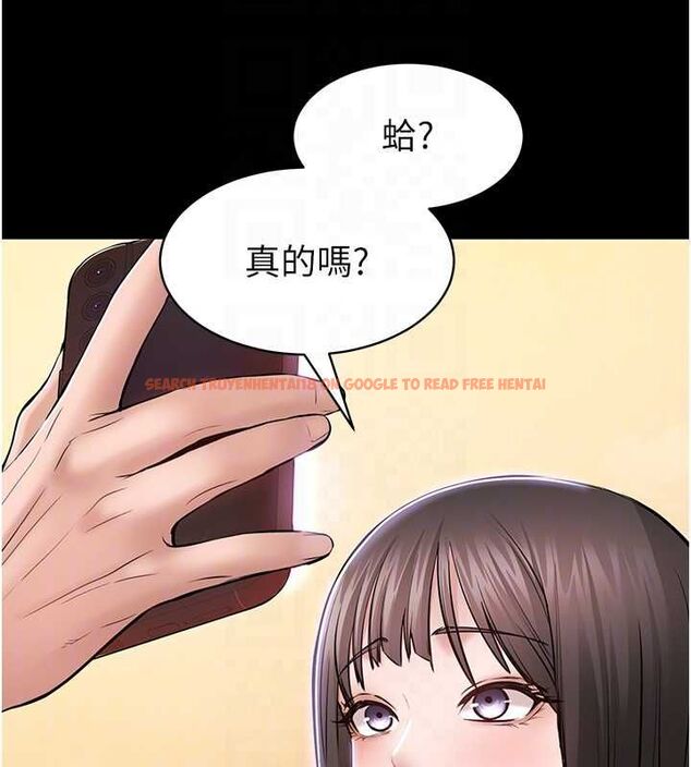 查看漫画為民服務App - 第2話-趁亂催眠正妹女同事 - www.tymanga.com中的4490439图片