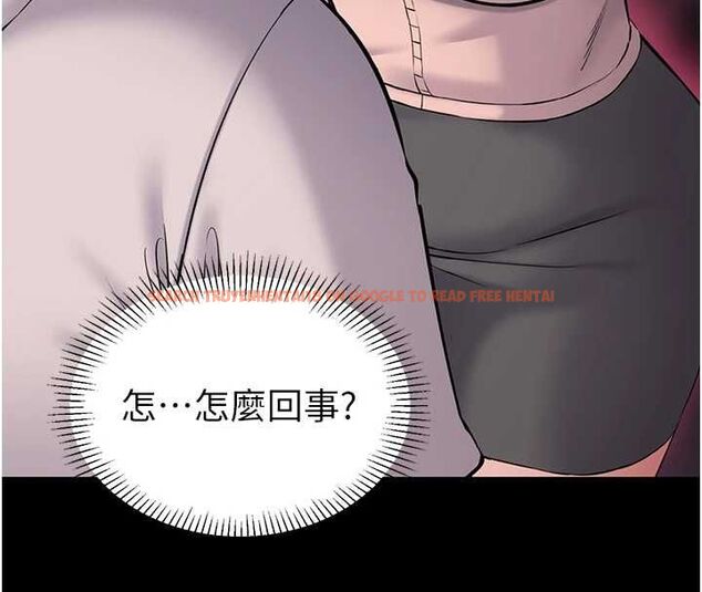 查看漫画為民服務App - 第2話-趁亂催眠正妹女同事 - www.tymanga.com中的4490450图片