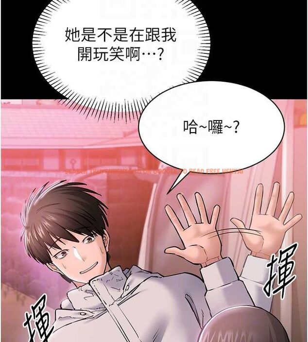 查看漫画為民服務App - 第2話-趁亂催眠正妹女同事 - www.tymanga.com中的4490453图片