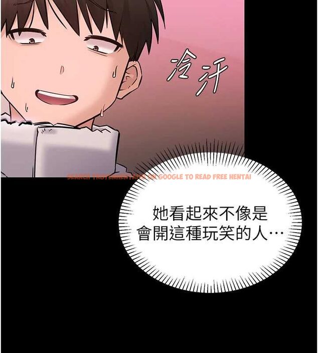 查看漫画為民服務App - 第2話-趁亂催眠正妹女同事 - www.tymanga.com中的4490456图片
