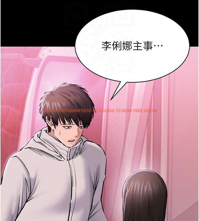 查看漫画為民服務App - 第2話-趁亂催眠正妹女同事 - www.tymanga.com中的4490459图片