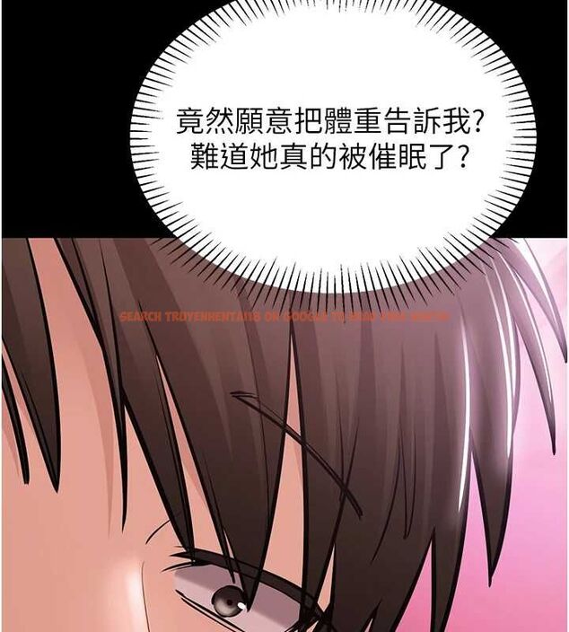 查看漫画為民服務App - 第2話-趁亂催眠正妹女同事 - www.tymanga.com中的4490464图片