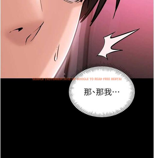 查看漫画為民服務App - 第2話-趁亂催眠正妹女同事 - www.tymanga.com中的4490465图片