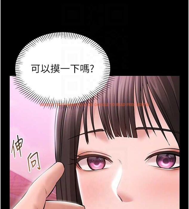 查看漫画為民服務App - 第2話-趁亂催眠正妹女同事 - www.tymanga.com中的4490466图片