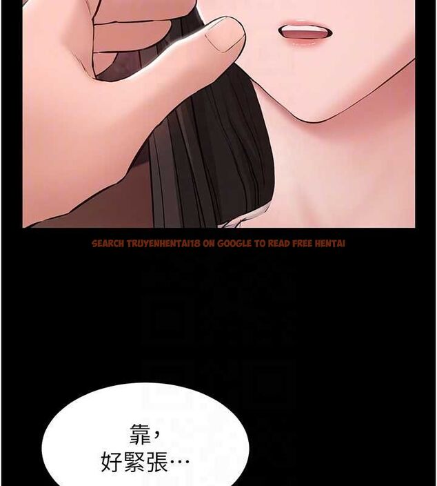 查看漫画為民服務App - 第2話-趁亂催眠正妹女同事 - www.tymanga.com中的4490467图片