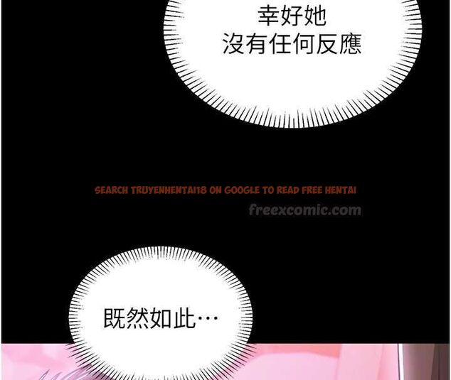 查看漫画為民服務App - 第2話-趁亂催眠正妹女同事 - www.tymanga.com中的4490469图片