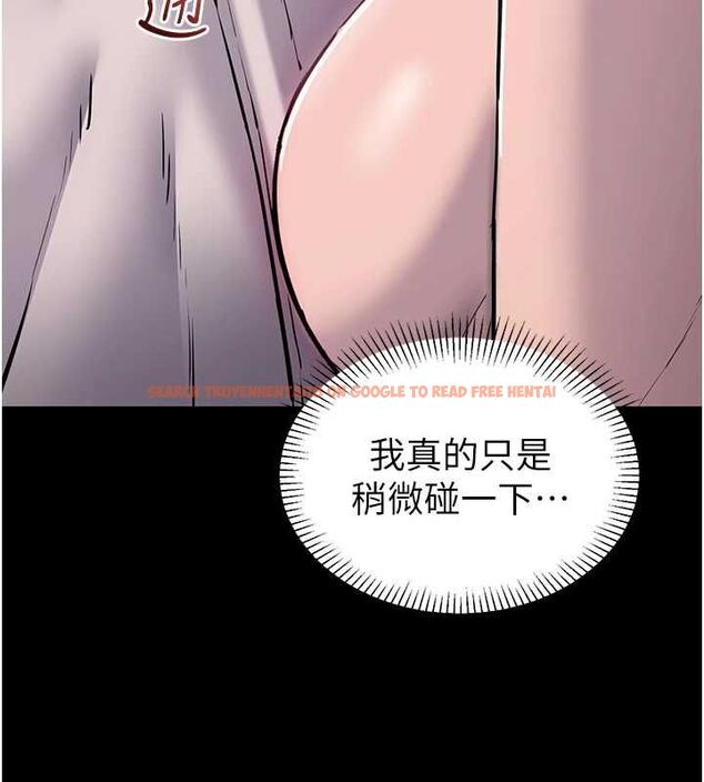 查看漫画為民服務App - 第2話-趁亂催眠正妹女同事 - www.tymanga.com中的4490471图片