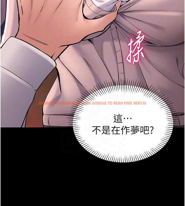查看漫画為民服務App - 第2話-趁亂催眠正妹女同事 - www.tymanga.com中的4490476图片