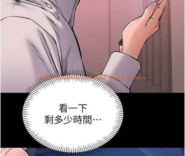 查看漫画為民服務App - 第2話-趁亂催眠正妹女同事 - www.tymanga.com中的4490481图片