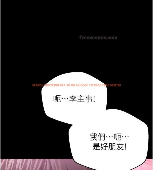 查看漫画為民服務App - 第2話-趁亂催眠正妹女同事 - www.tymanga.com中的4490483图片