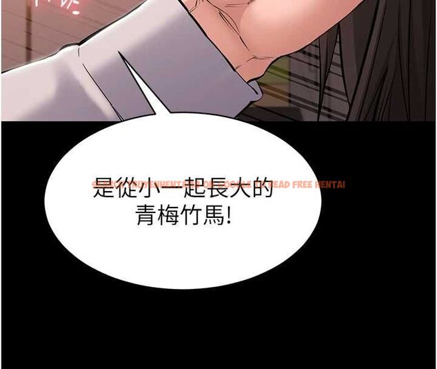 查看漫画為民服務App - 第2話-趁亂催眠正妹女同事 - www.tymanga.com中的4490485图片