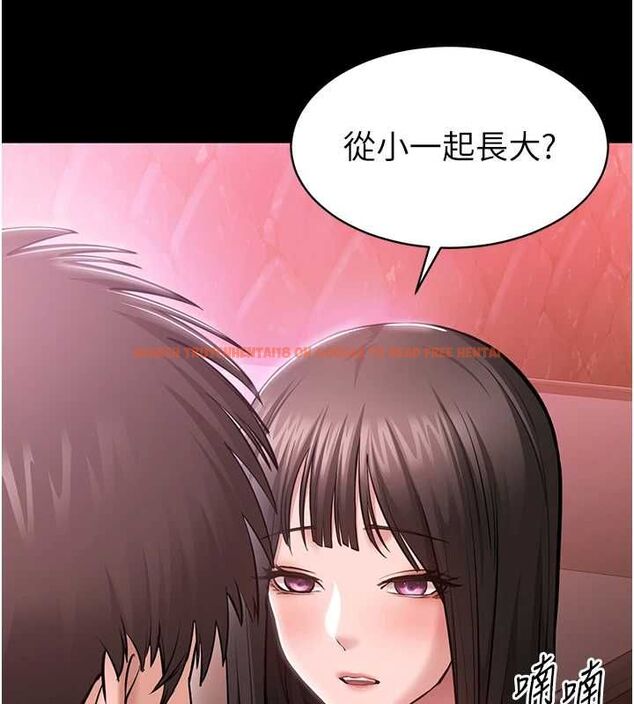 查看漫画為民服務App - 第2話-趁亂催眠正妹女同事 - www.tymanga.com中的4490487图片