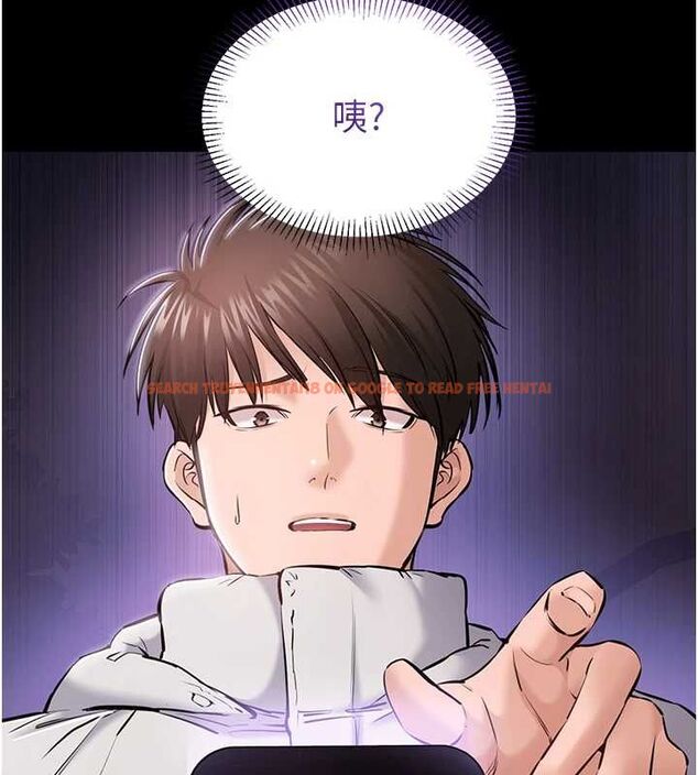 查看漫画為民服務App - 第2話-趁亂催眠正妹女同事 - www.tymanga.com中的4490491图片