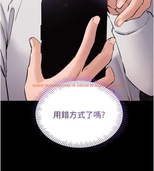 查看漫画為民服務App - 第2話-趁亂催眠正妹女同事 - www.tymanga.com中的4490492图片