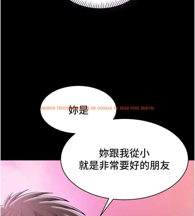 查看漫画為民服務App - 第2話-趁亂催眠正妹女同事 - www.tymanga.com中的4490496图片