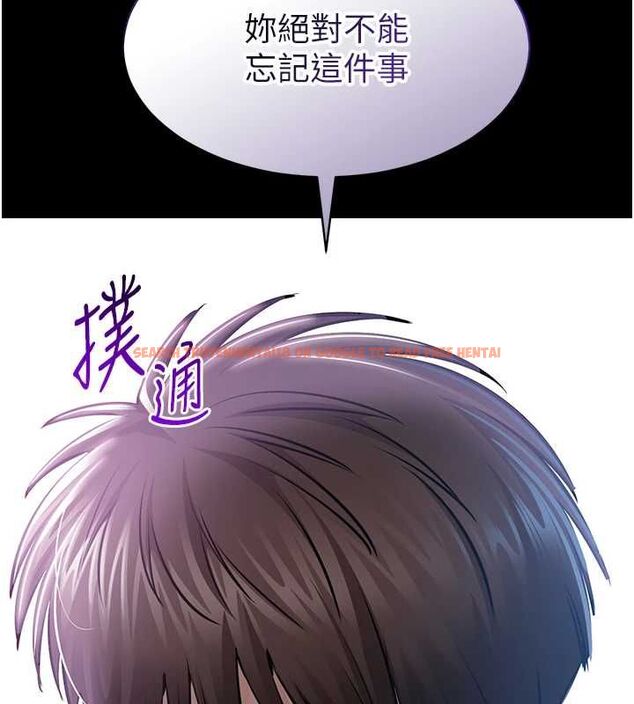 查看漫画為民服務App - 第2話-趁亂催眠正妹女同事 - www.tymanga.com中的4490501图片