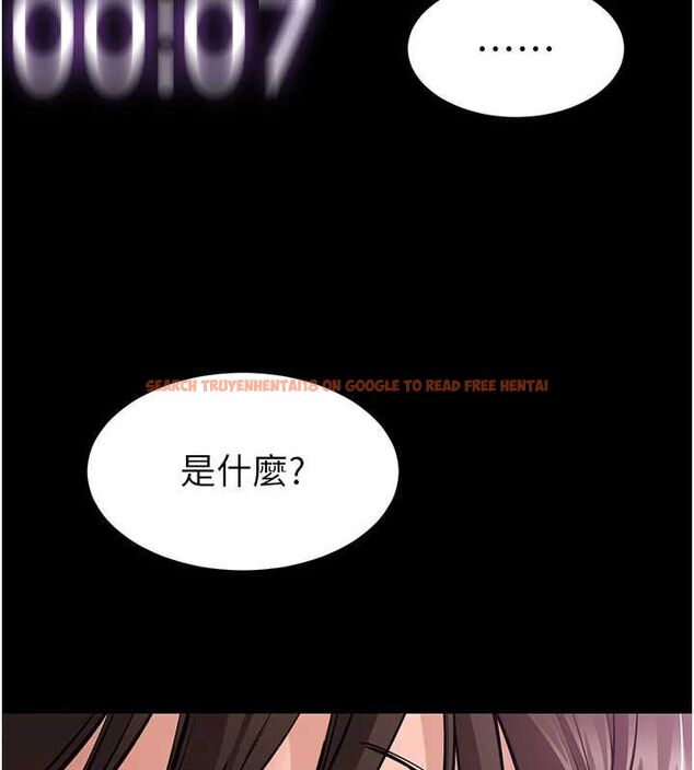 查看漫画為民服務App - 第2話-趁亂催眠正妹女同事 - www.tymanga.com中的4490505图片