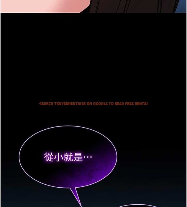 查看漫画為民服務App - 第2話-趁亂催眠正妹女同事 - www.tymanga.com中的4490510图片