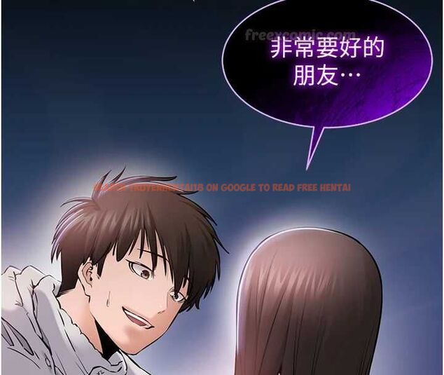 查看漫画為民服務App - 第2話-趁亂催眠正妹女同事 - www.tymanga.com中的4490511图片