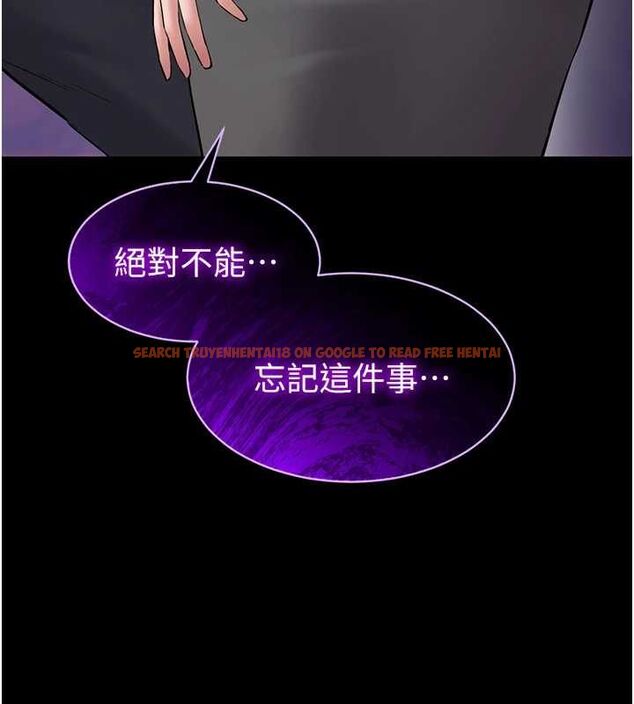 查看漫画為民服務App - 第2話-趁亂催眠正妹女同事 - www.tymanga.com中的4490513图片